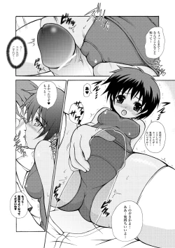 Page 103 of Knockin' on Heaven's Door