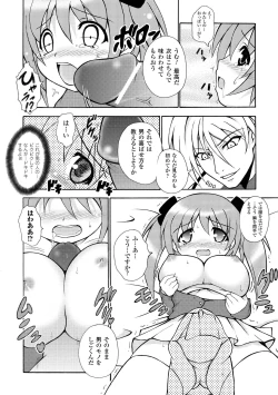 Page 118 of Knockin' on Heaven's Door