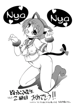 Page 159 of Knockin' on Heaven's Door