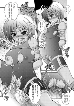 Page 39 of Knockin' on Heaven's Door