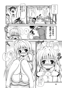 Page 42 of Knockin' on Heaven's Door