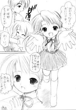 Page 4 of Oniisama He... 0 Sister Princess "Sakuya" Book No.10
