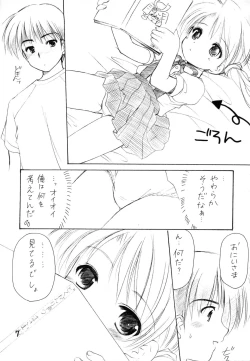 Page 6 of Oniisama He... 0 Sister Princess "Sakuya" Book No.10