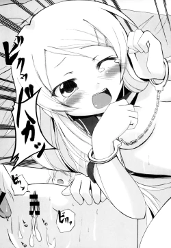 Page 18 of Ore no Imouto ni Seiyoku wo Butsukeru Toki