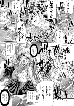 Page 133 of Injyutsu no Yakata - Residence of Obscene Art