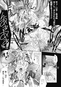 Page 37 of Injyutsu no Yakata - Residence of Obscene Art