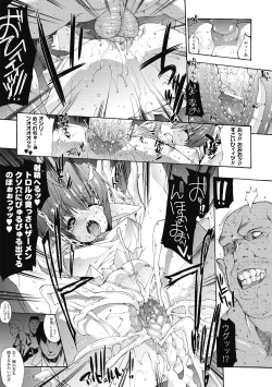 Page 53 of Injyutsu no Yakata - Residence of Obscene Art