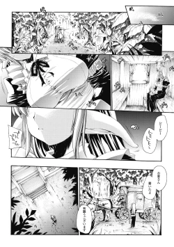 Page 9 of Injyutsu no Yakata - Residence of Obscene Art