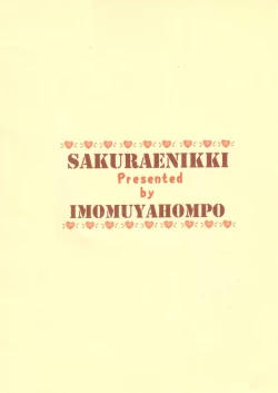 Page 28 of Sakura Enikki