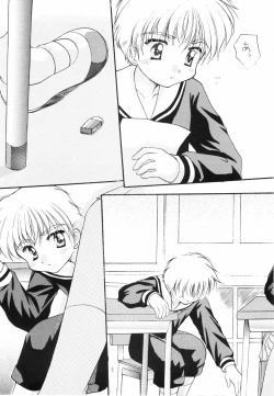 Page 5 of Sakura Enikki