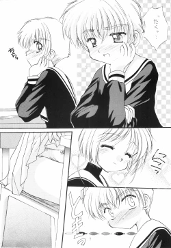 Page 7 of Sakura Enikki