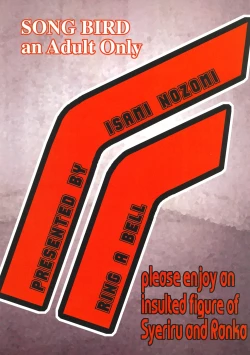 Page 24 of Song Bird