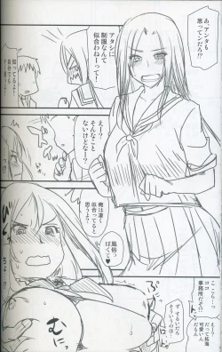 Page 31 of Neko Takumi