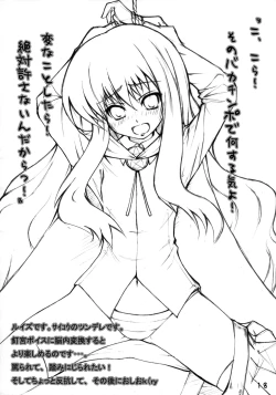 Page 17 of Parallel x Parallel