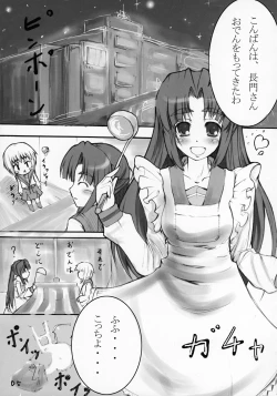 Page 4 of Parallel x Parallel