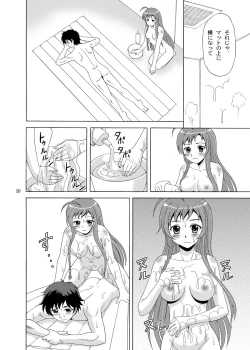 Page 10 of Soap de Hataraku Yuusha-sama