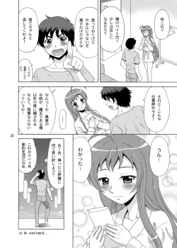 Page 22 of Soap de Hataraku Yuusha-sama