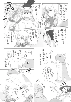 Page 8 of One More Soul Charge!!