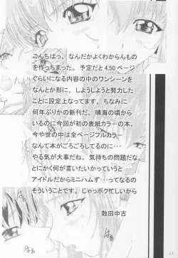 Page 28 of Senchoudogurai no Kage