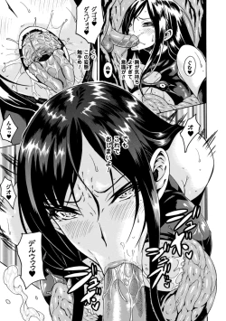 Page 14 of 2D Comic Magazinetachi Vol. 1