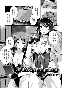 Page 26 of 2D Comic Magazinetachi Vol. 1