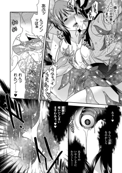 Page 41 of 2D Comic Magazinetachi Vol. 1