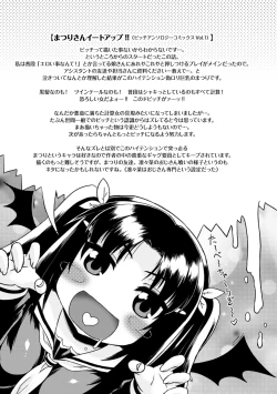 Page 169 of Kurokami × Kanojo