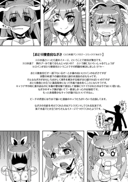 Page 170 of Kurokami × Kanojo