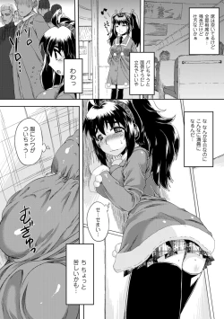 Page 52 of Kurokami × Kanojo