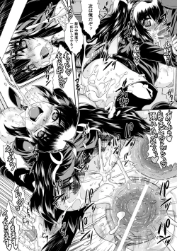 Page 65 of Kurokami × Kanojo