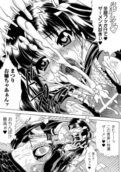 Page 95 of Kurokami × Kanojo