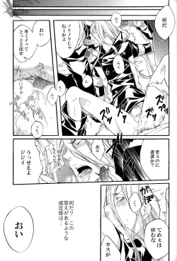 Page 11 of Tairyou maru