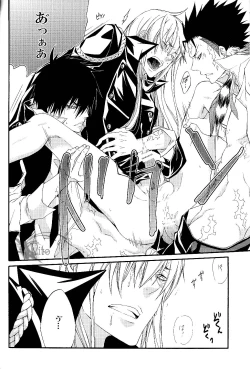 Page 22 of Tairyou maru