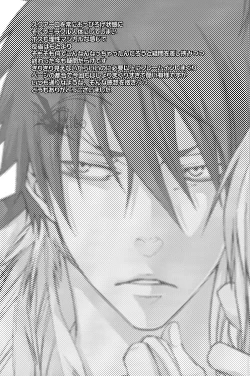 Page 27 of Tairyou maru