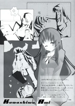 Page 15 of SWEET PAIN Pt.0