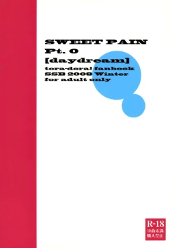 Page 18 of SWEET PAIN Pt.0