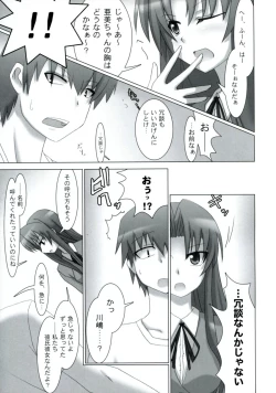 Page 8 of SWEET PAIN Pt.0