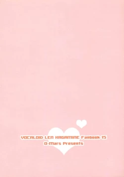 Page 18 of Master Ano Ne