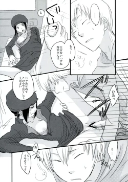 Page 16 of Hazama de Toiki Morasu Futari