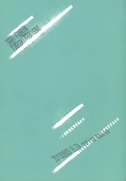 Page 22 of Hazama de Toiki Morasu Futari