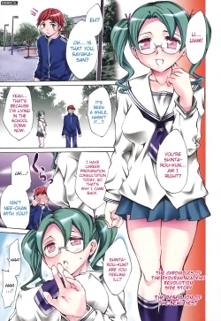 Page 135 of Ryouran Gakuen Kakumeiki - Hyakka Ryouran!