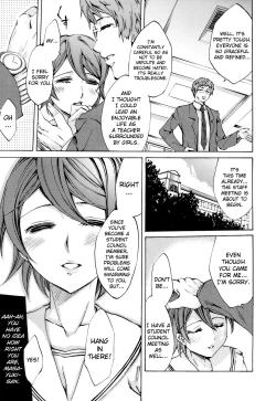 Page 35 of Ryouran Gakuen Kakumeiki - Hyakka Ryouran!