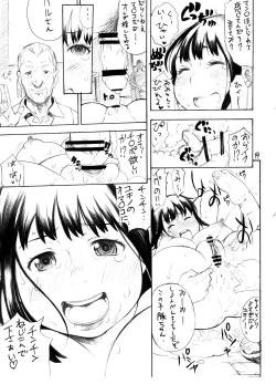 Page 18 of Yukino-D