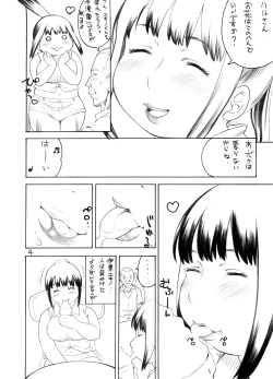 Page 3 of Yukino-D
