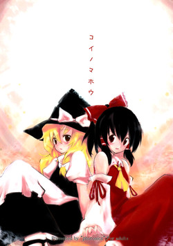 Download Koi no Mahou - Magic of Love