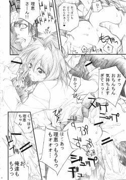 Page 17 of D&D7 DRAG&DROP 7