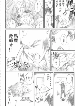 Page 19 of D&D7 DRAG&DROP 7