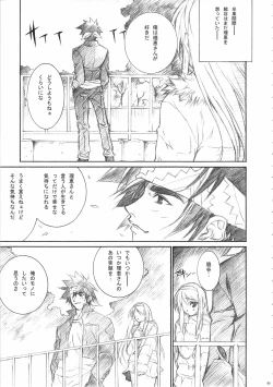 Page 4 of D&D7 DRAG&DROP 7