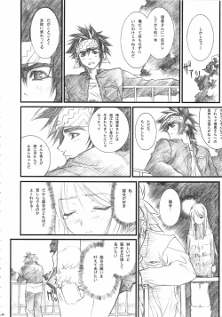 Page 7 of D&D7 DRAG&DROP 7