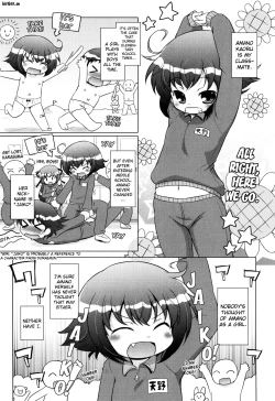 Page 102 of Onii-chan to Nyan Nyan Nyan